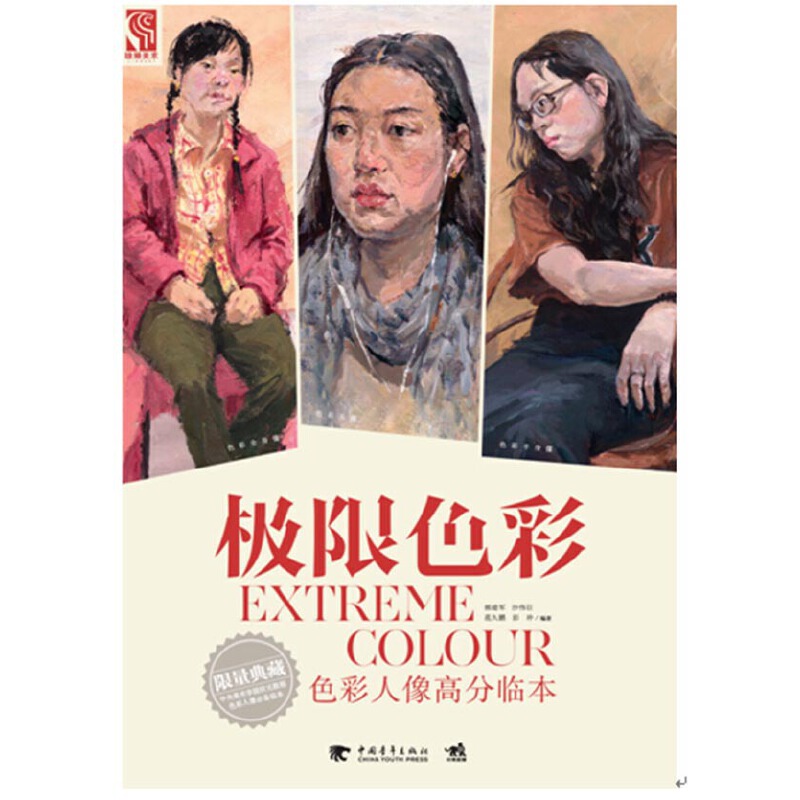 �O������ɫ������߷��R��