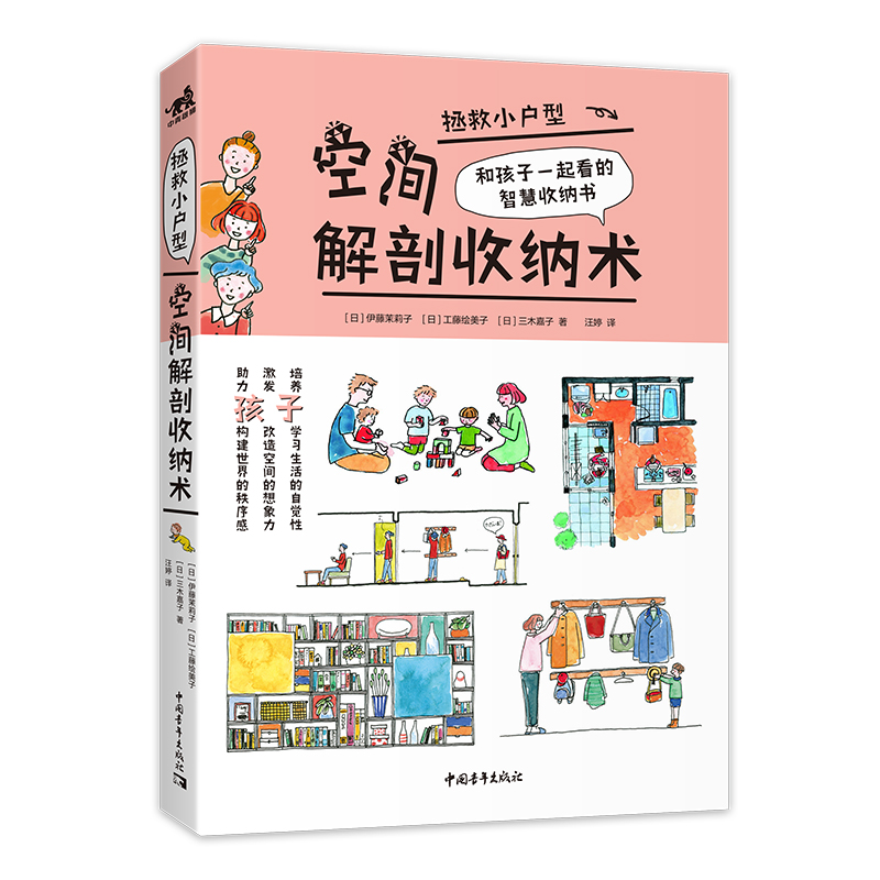 ����С���ͣ����g�����ռ{�g(sh��)