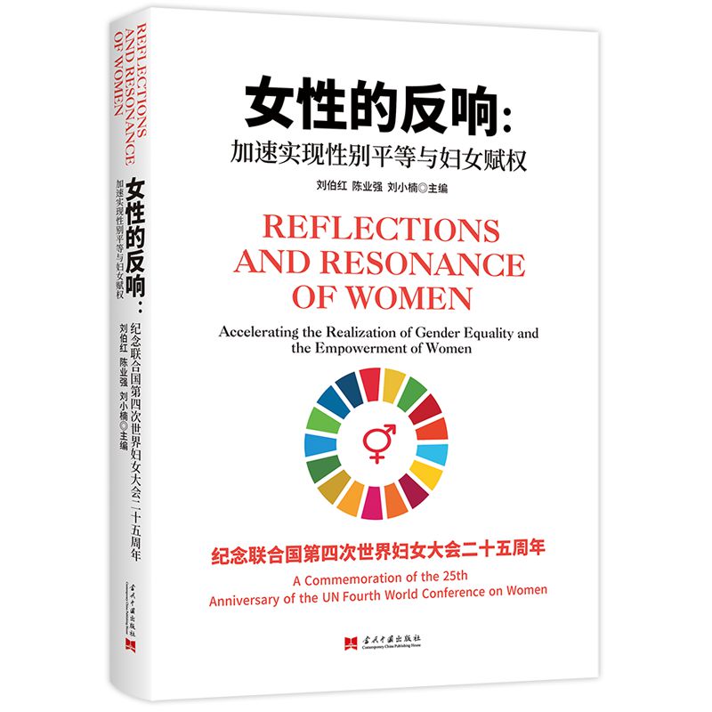 Ů�Եķ�푣����ٌ��F(xi��n)�Ԅeƽ���c�DŮ�x��