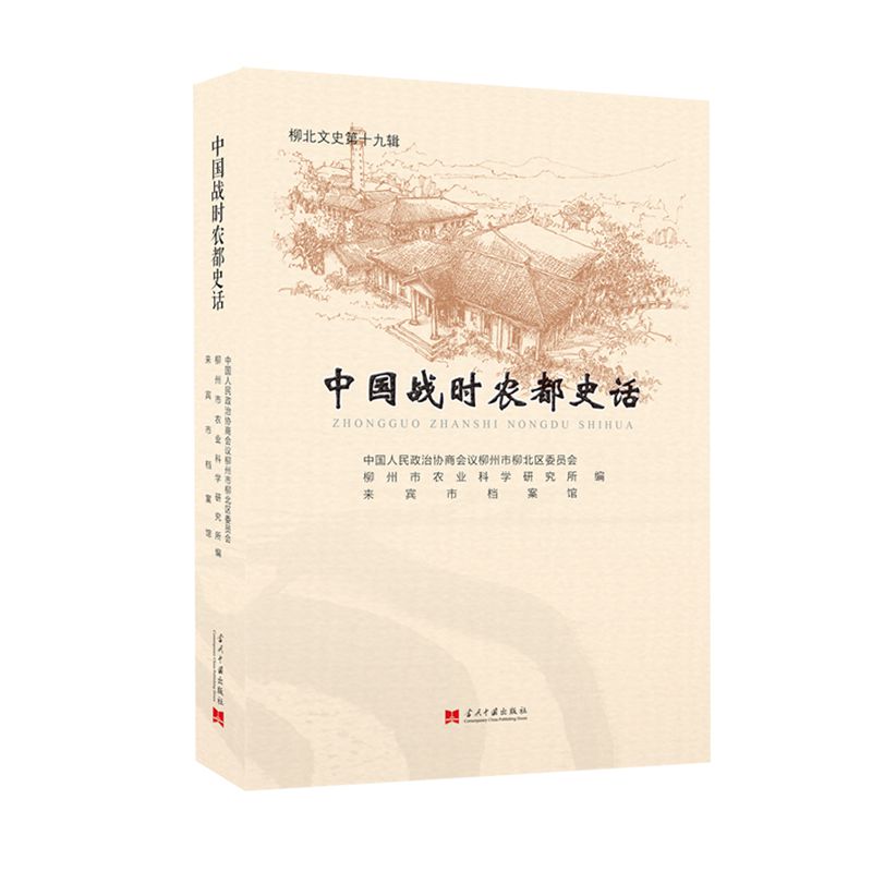 �Ї�(gu��)��(zh��n)�r(sh��)�r(n��ng)��ʷԒ