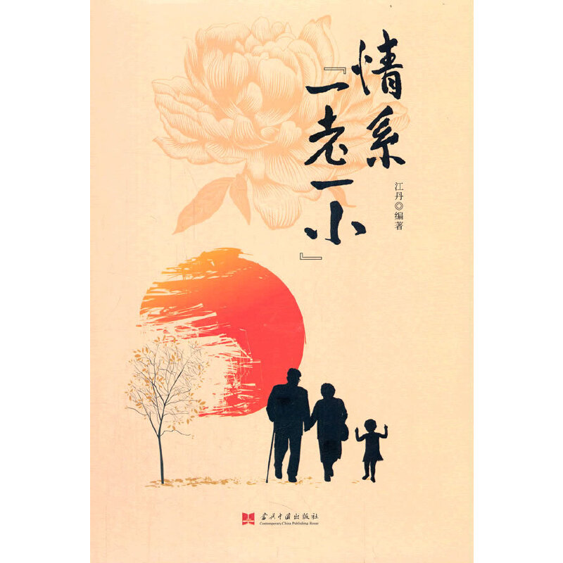 ��ϵ��һ��һС��(���b)