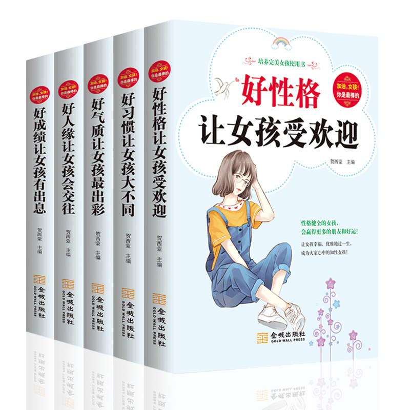 ����Ů����ȫ5�ԣ����˾�׌Ů�������� ����(x��)�T׌Ů����ͬ �óɿ�׌Ů���ֳ�Ϣ ���Ը�׌Ů���ܚgӭ