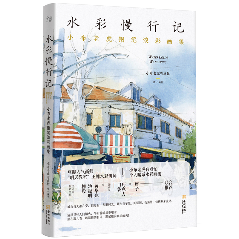 ˮ������ӛ��С���ϻ�䓹P���ʮ�(hu��)��