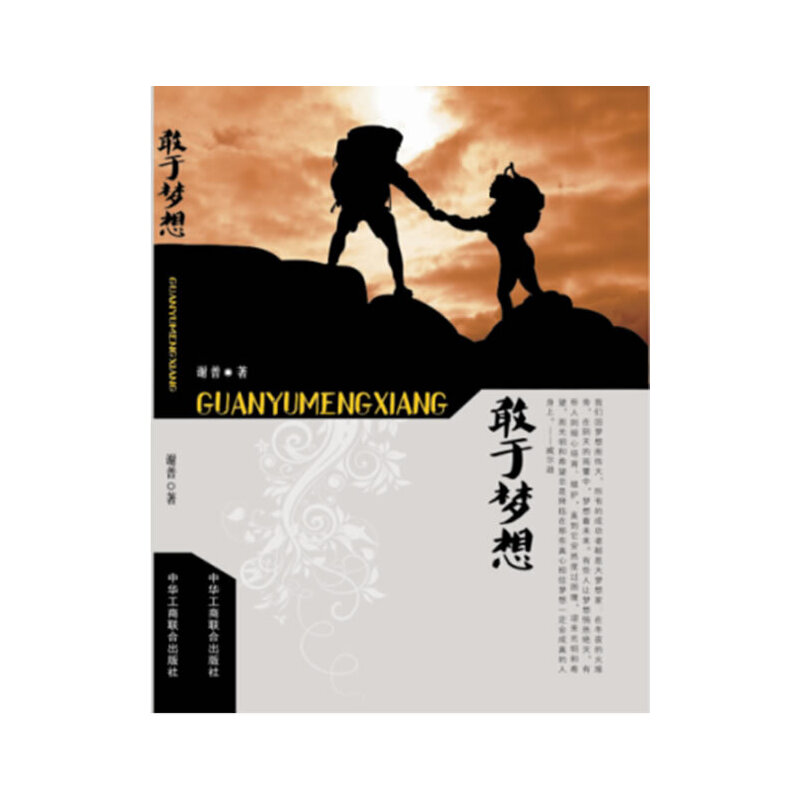 ���ډ�(m��ng)��