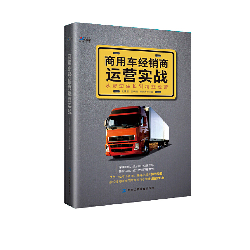 ����܇��(j��ng)�N���\(y��n)�I��(sh��)��(zh��n)����Ұ�U���L�����潛(j��ng)�I