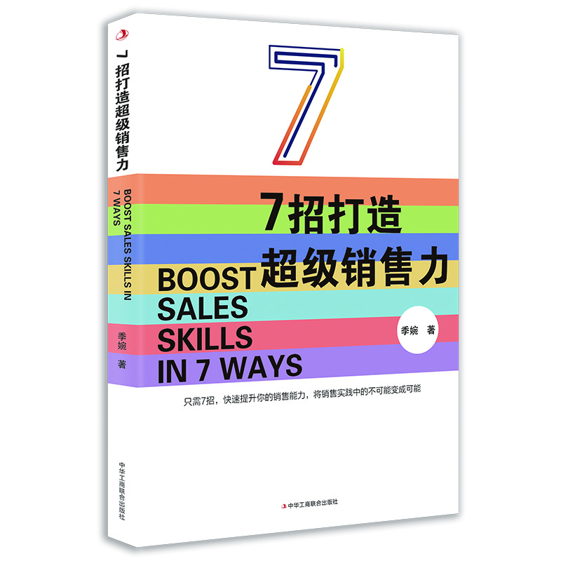 7�д��쳬���N����