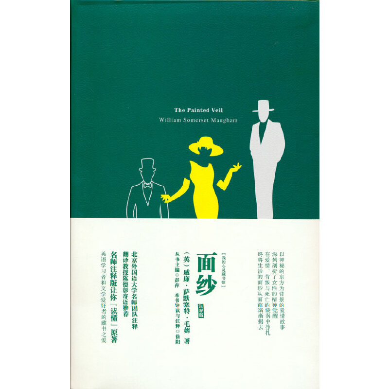 �ҵ����`�ؕ��^ �漆 ����ע�Ӣ��ԭ��