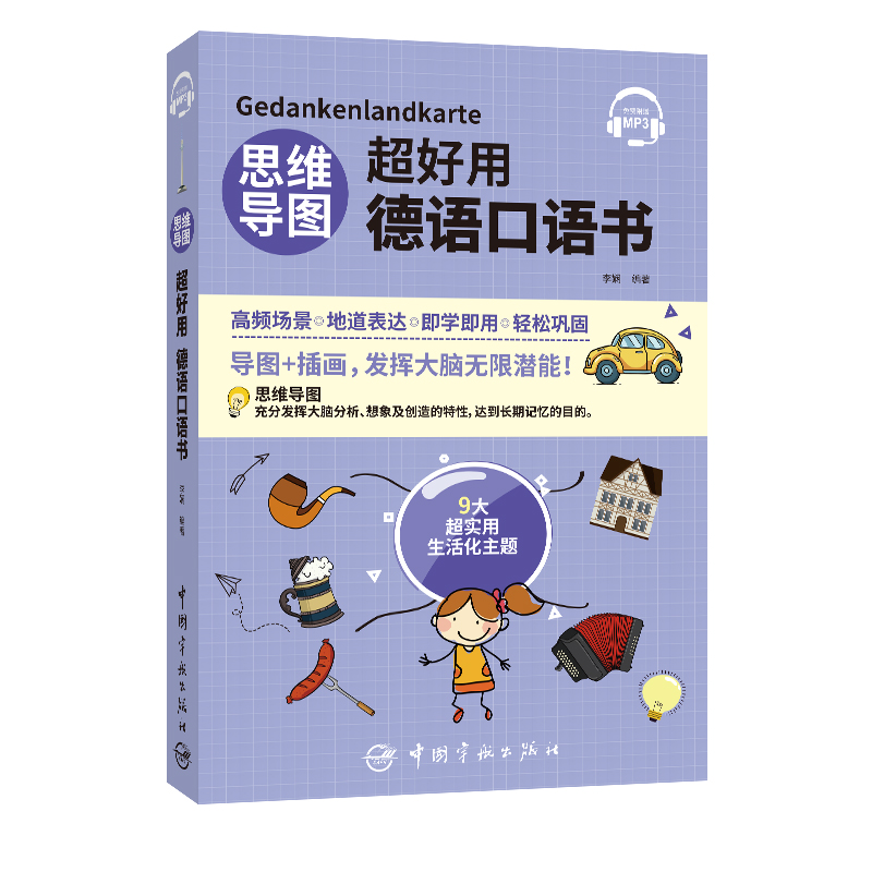 ˼�S��(d��o)�D�����õ��Z(y��)���Z(y��)��(sh��)