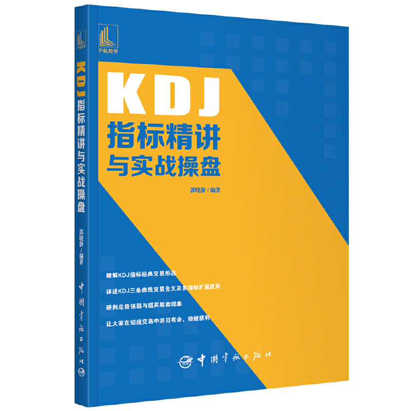 KDJָ��(bi��o)���v�c����(zh��n)�ٱP