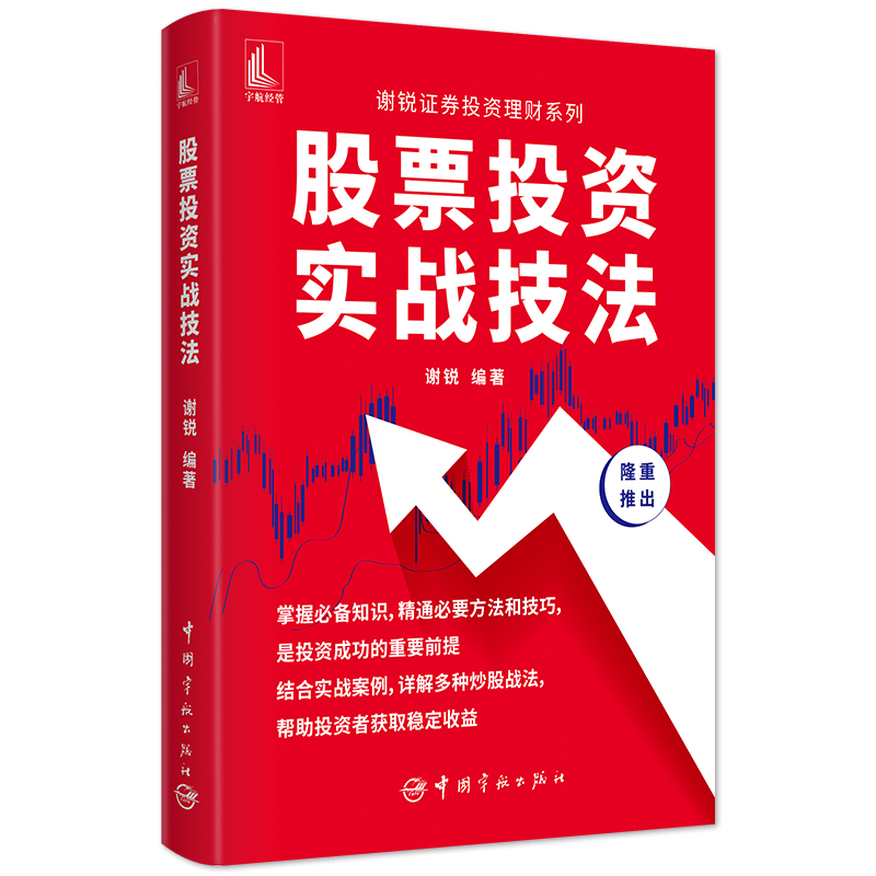 ��ƱͶ�Y��(sh��)��(zh��n)���� �x�J�CȯͶ�Y��ؔ(c��i)ϵ��