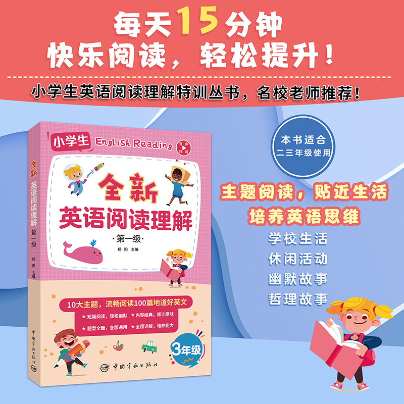 ȫ��Ӣ�Z��x���� ��һ�� С�W��Ӣ�ZӢ�Z��x������Ӗ����