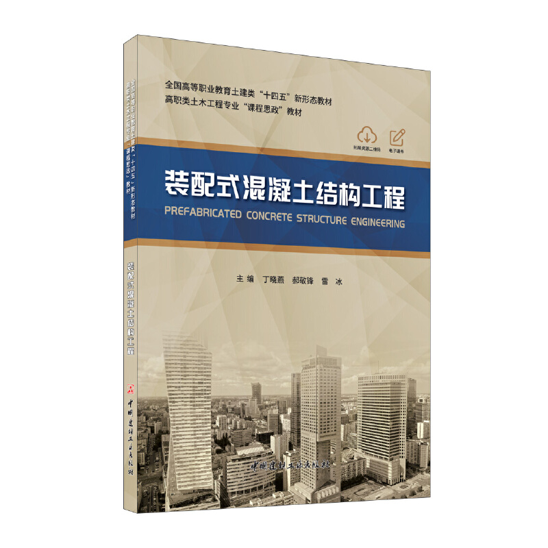 �b��ʽ�������Y(ji��)��(g��u)����/ȫ��(gu��)�ߵ��I(y��)���������"ʮ����"���ΑB(t��i)�̲�