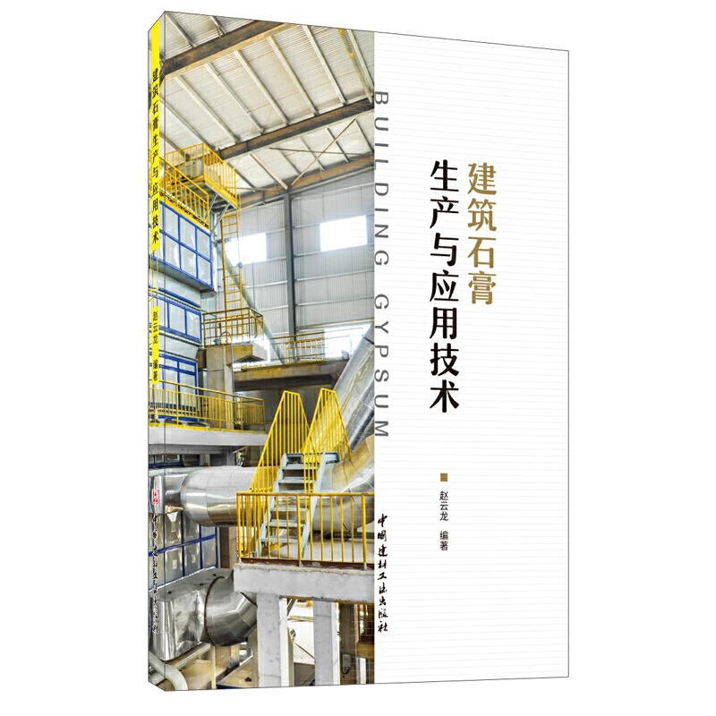 ����ʯ�����a(ch��n)�c��(y��ng)�ü��g(sh��)