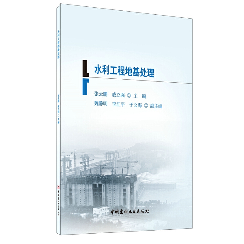 ˮ�����̵ػ�̎��