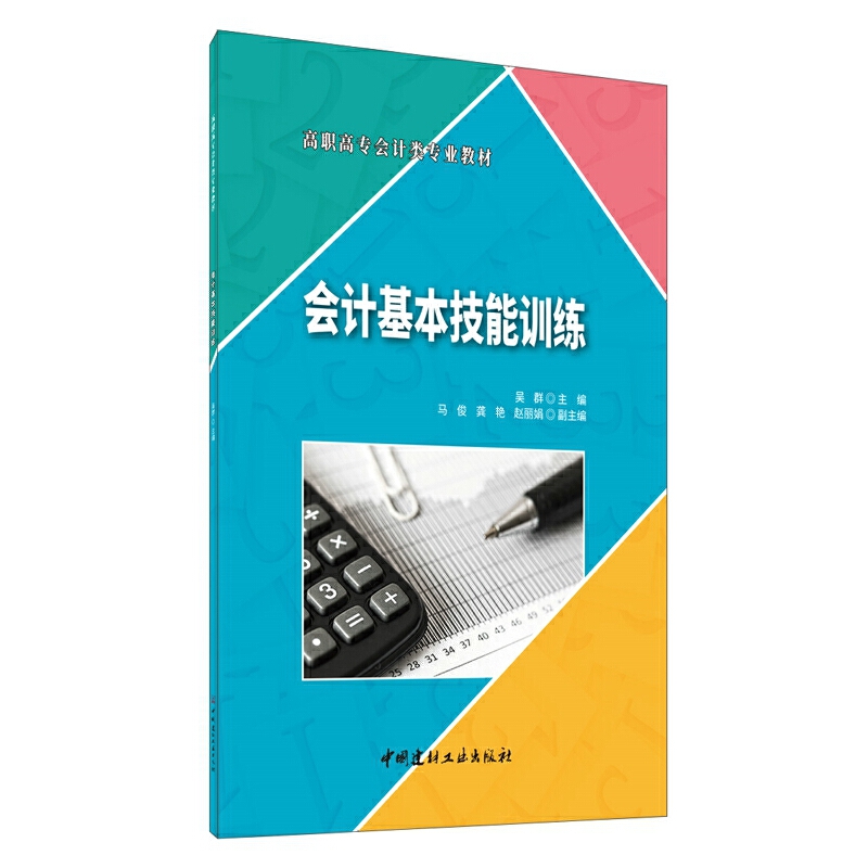 ��Ӌ��������Ӗ��