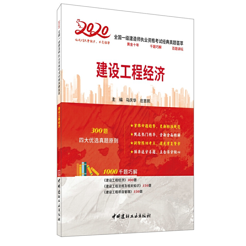 ���O���̽�(j��ng)����2020ȫ��һ�����쎟��(zh��)�I(y��)�Y��ԇ��(j��ng)�����}�C��