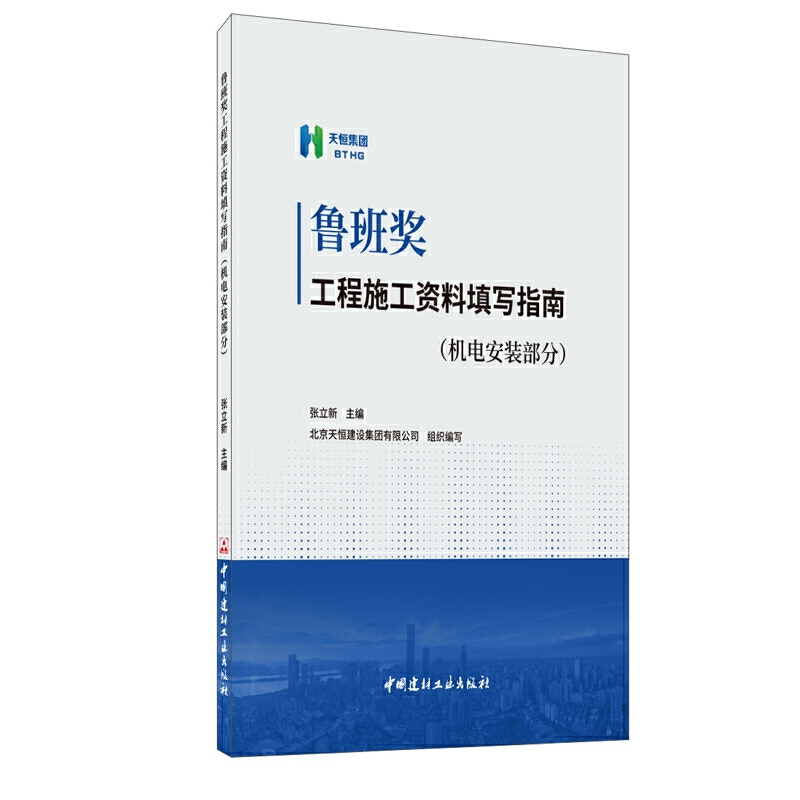 ���઄����ʩ���Y���ָ�ϣ��C늰��b���֣�