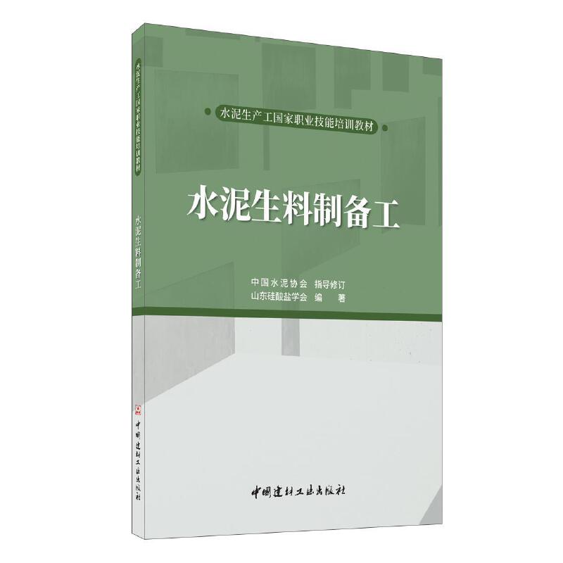 ˮ�������Ƃ乤/ˮ�����a(ch��n)����(gu��)���I(y��)������Ӗ(x��n)�̲�