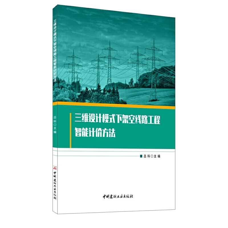 ���S�O(sh��)Ӌ(j��)ģʽ�¼ܿվ�·��������Ӌ(j��)�r(ji��)����