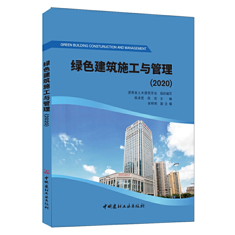 �Gɫ����ʩ���c����2020