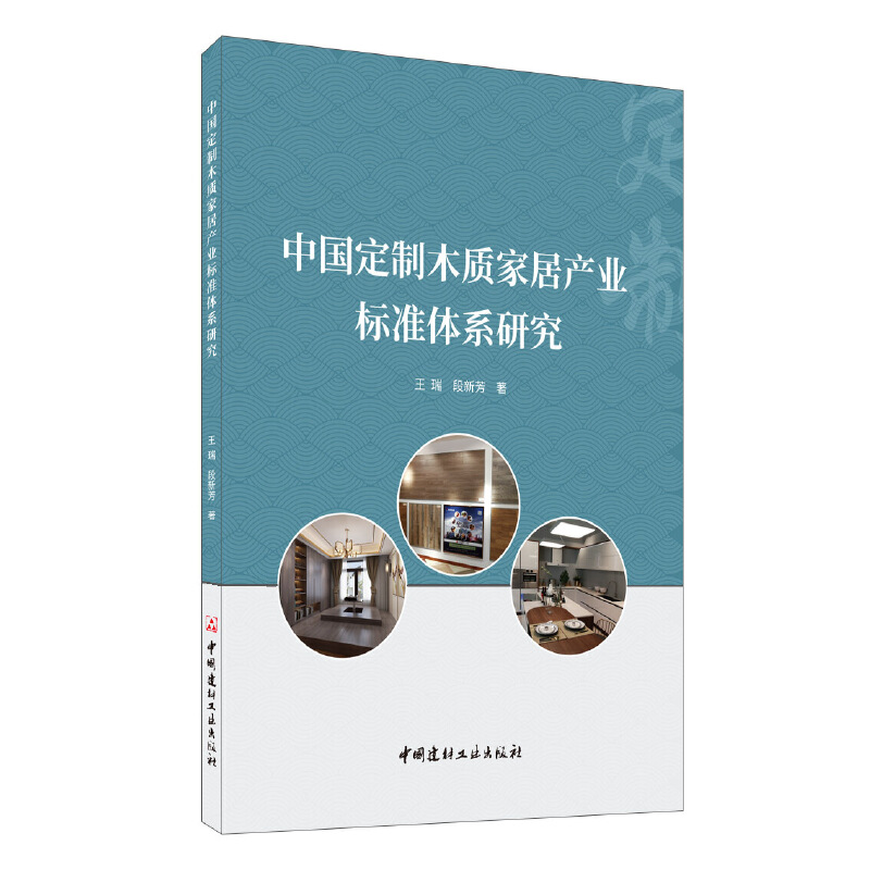 �Ї�(gu��)����ľ�|(zh��)�ҾӮa(ch��n)�I(y��)��(bi��o)��(zh��n)�wϵ�о�