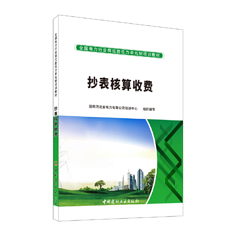 �����������M/ȫ������ИI(y��)��λ��������Ԫ����Ӗ(x��n)�̲�