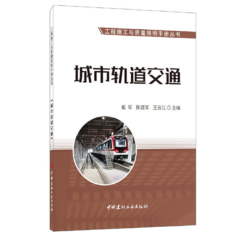 ����܉����ͨ/����ʩ���c�|(zh��)����(ji��n)���փ�(c��)����(sh��)