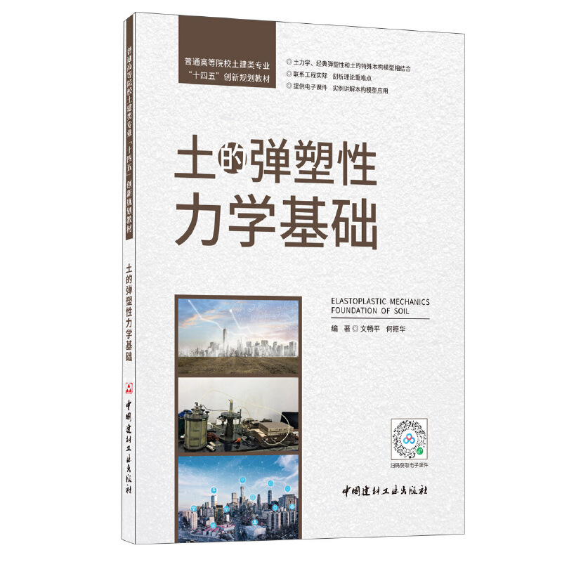 ���ď��������W(xu��)���A(ch��)/��ͨ�ߵ�Ժ�^������I(y��)��ʮ���塱��(chu��ng)��Ҏ(gu��)���̲�