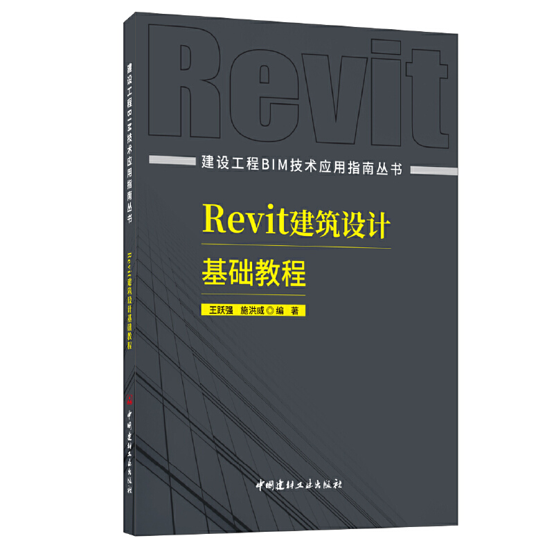 Revit�����O(sh��)Ӌ���A(ch��)�̳�/���O(sh��)����BIM���g(sh��)��(y��ng)��ָ�υ���