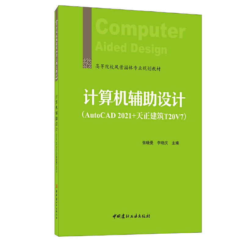 Ӌ��C�o���O(sh��)Ӌ/�ߵ�ԺУ�L���@�֌��I(y��)Ҏ(gu��)���̲�