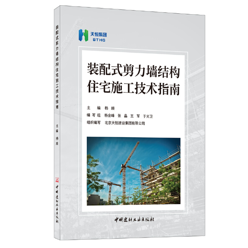 �b��ʽ�������Y(ji��)��(g��u)סլʩ�����g(sh��)ָ��