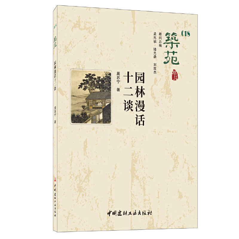 ��Է �@����Ԓʮ��Մ