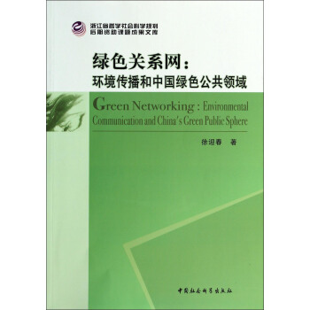 �㽭ʡ�܌W(xu��)����ƌW(xu��)Ҏ(gu��)�������Y���n�}�ɹ��Ď졤�Gɫ�P(gu��n)ϵ�W(w��ng)���h(hu��n)���������Ї��Gɫ�����I(l��ng)��