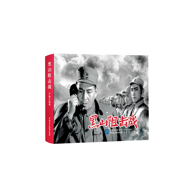 ��ɽ�����(zh��n)