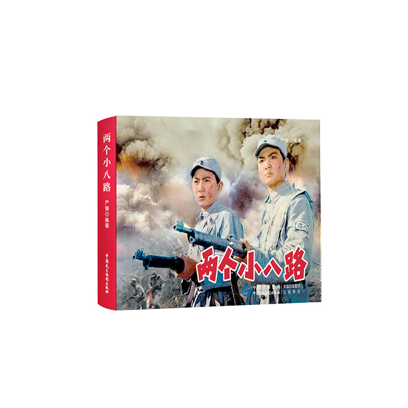 �ɂ�(g��)С��·