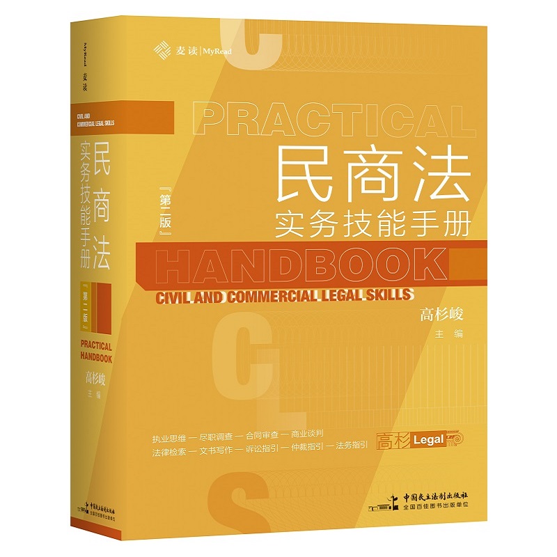 ���̷���(sh��)��(w��)�����փ�(c��)���ڶ��棩 ���x����22