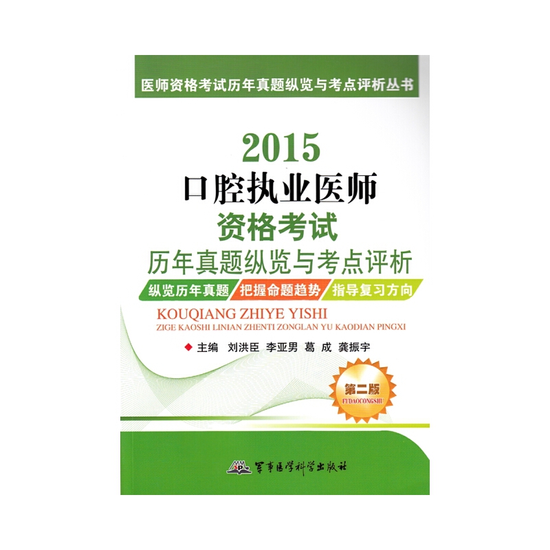 2015��ǻ��(zh��)�I(y��)�t(y��)���Y��ԇ�v�����}�v�[�c���c(di��n)�u������2�棩�����t(y��)���Y��ԇ�v�����}�v�[�c���c(di��n)�u������