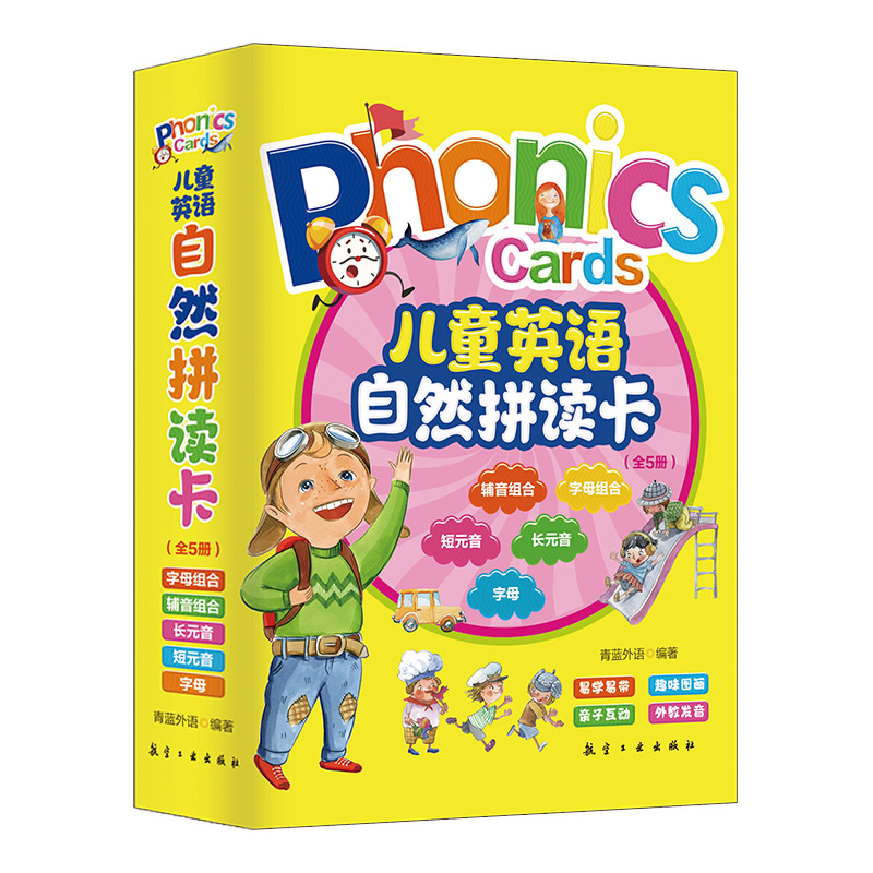 ��ͯӢ�Z(y��)��Ȼƴ�x���ك�Ӣ�Z(y��)��Ȼƴ�xphonics�̲�1-2-3-4-5�꼉(j��)С�W(xu��)Ӣ�Z(y��)���~��Ƭ