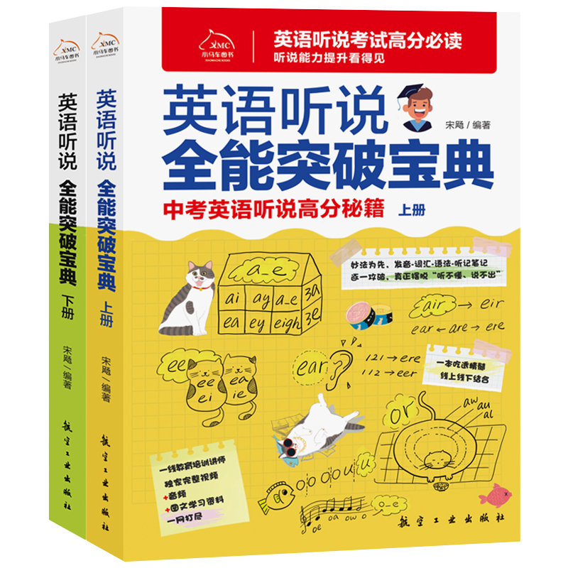 Ӣ�Z(y��) (t��ng)�f(shu��)ȫ��ͻ�ƌ���:�п�Ӣ�Z(y��) (t��ng)�f(shu��)�߷��ؼ�������(c��)��