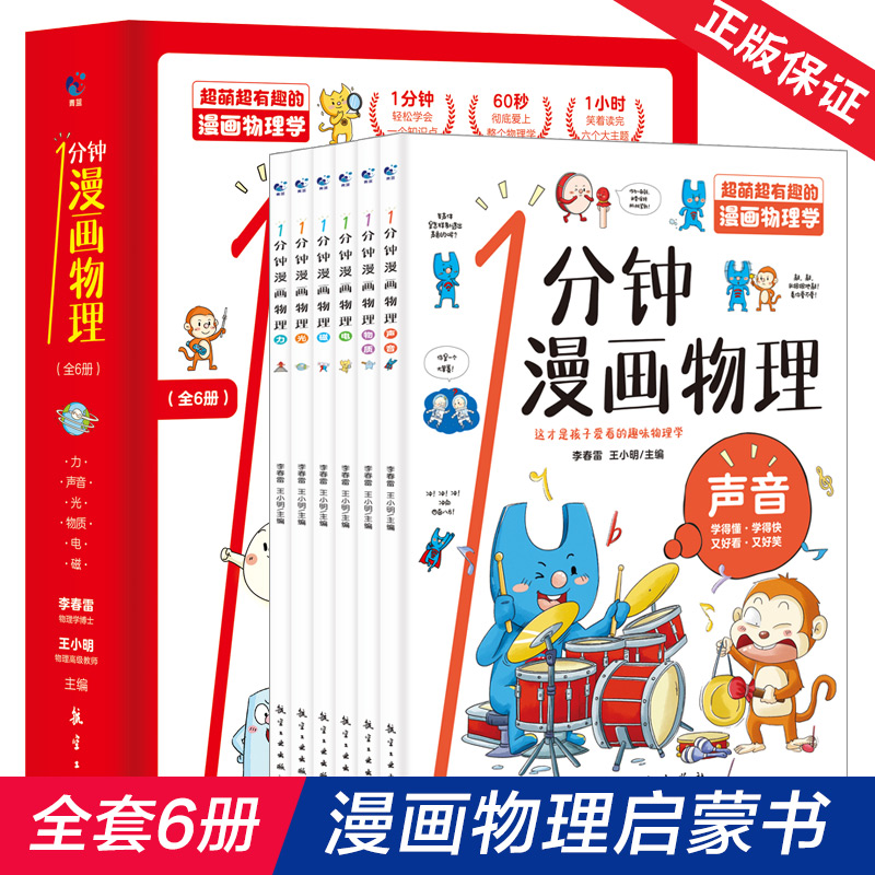 ���հٿ�ȫ��һ�����������ȫ6�ԃ�ͯ��Ȼ�ƌW(xu��)���������|(zh��)늴������������x��6-12�q�������꼉���Օ���