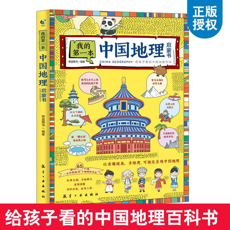 �Ї�(gu��)�����ٿ�ȫ��(sh��)�ҵĵ�һ���Ї�(gu��)���톢�ɕ�(sh��)�ك���ٿ�ȫ��(sh��)6-8-12�qС�W(xu��)���n����x��(sh��)����(xi��)�o��ͯ����Ȼ�ƌW(xu��)�x��