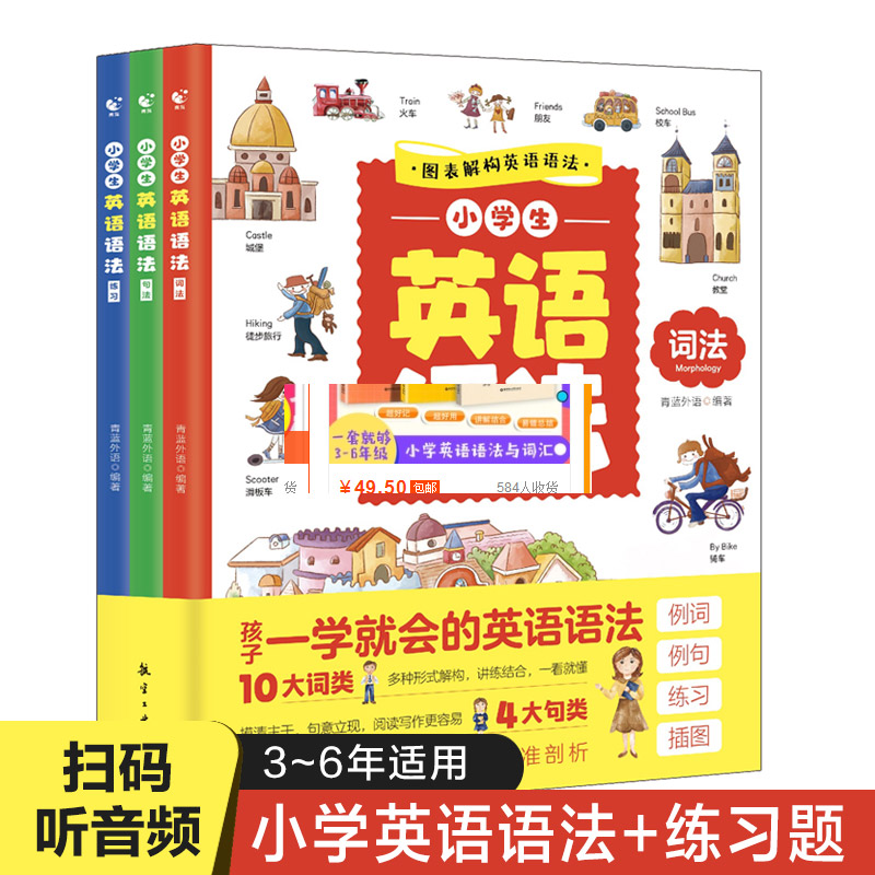 С�W(xu��)��Ӣ�Z�Z��ȫ3�����c(di��n)���P(gu��n)����(x��)�Z��ƪ�䷨����(x��)ƪӖ(x��n)���}����(x��)�}��(x��)�}���Z����