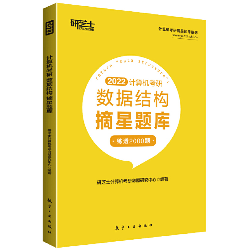 Ӌ��C���У���(sh��)��(j��)�Y(ji��)��(g��u)ժ���}��