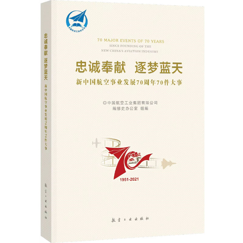 ���\��I(xi��n) ����(m��ng)�{(l��n)�� ���Ї������I(y��)�l(f��)չ70����70������