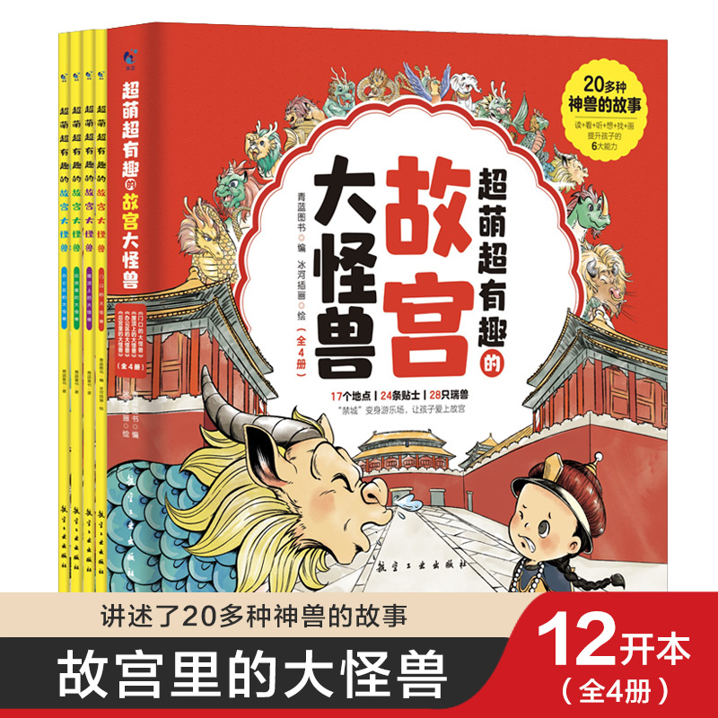 ���ȳ���Ȥ�Ĺʌm��֫Fȫ4�Թʌm�֫FՄ6-12�q����������ǧ��ͯԒ�������������꼉�n�⃺ͯ�x��