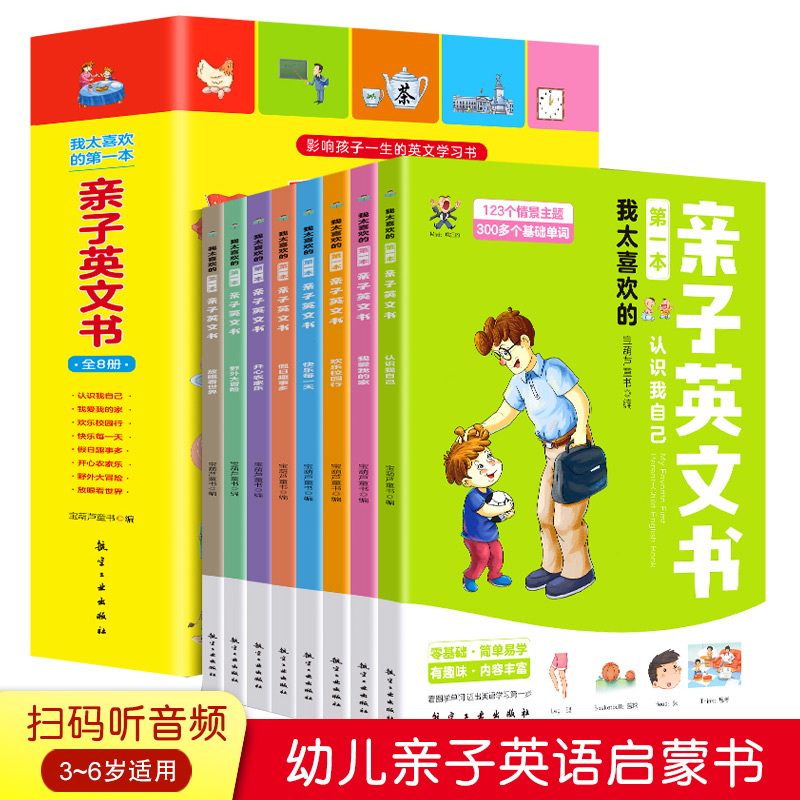 ��ͯӢ�Z�����L����̫ϲ�g�ĵ�һ���H��Ӣ�ĕ�ȫ8�Խ̲ķּ���x���3-6-8�q��С㕽��ώ����]��xӢ�Ć��~�ճ������H�ӿ��Z