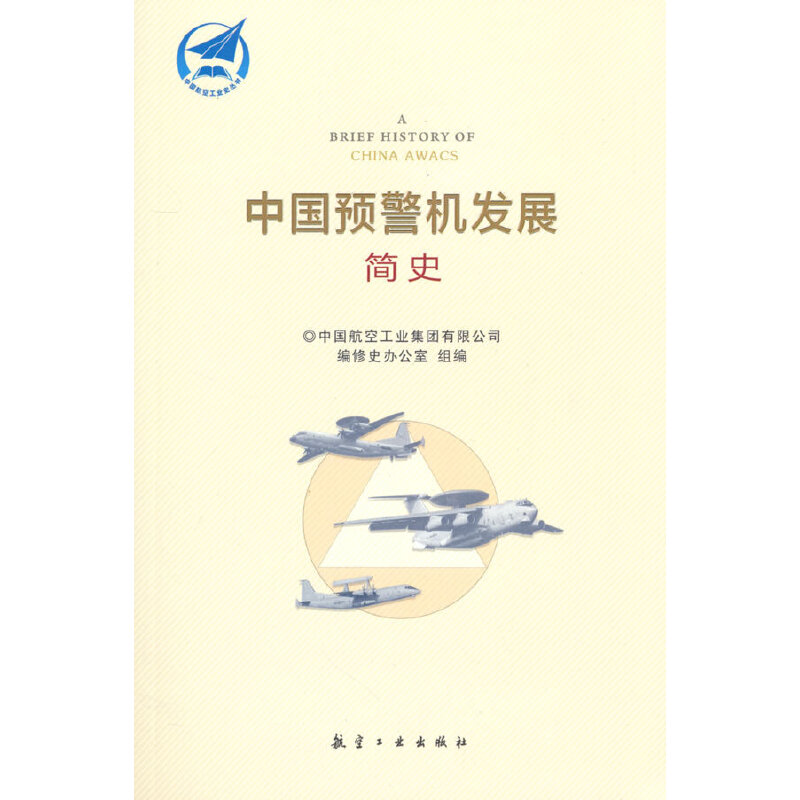 �Ї��A(y��)���C(j��)�l(f��)չ��(ji��n)ʷ