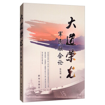 ����s�⣺܊���ں�Փ