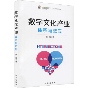 ��(sh��)���Ļ��a(ch��n)�I(y��):�wϵ�cЧ��(y��ng)