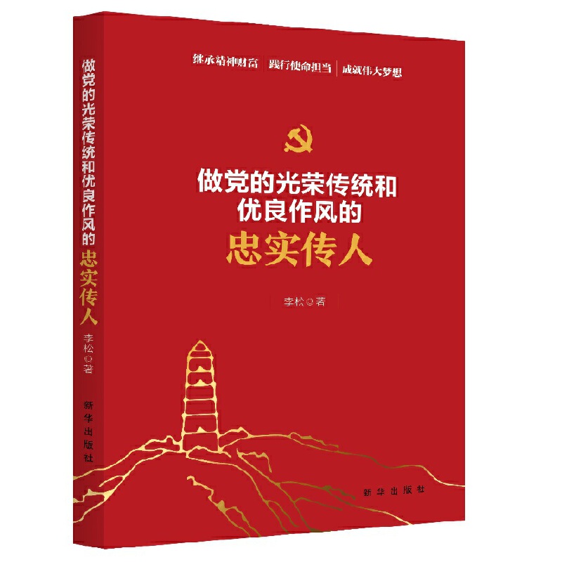 ���h�Ĺ�s���y(t��ng)�̓�(y��u)�����L(f��ng)���Ҍ�����